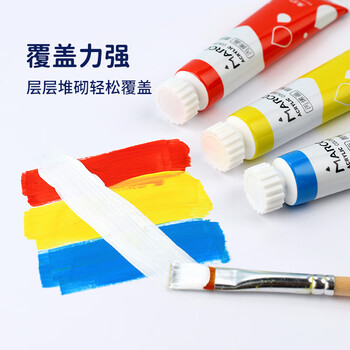 马可（MARCO）丙烯颜料24色套装画画丙烯画色彩写生室外墙绘diy手绘儿童成人美术绘画工具考试出游礼物