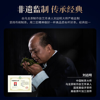 华祥苑国缤茶 牛栏坑正岩牛肉桂特级茶叶礼盒装乌龙茶41.5g送礼高档礼品