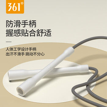 361°跳绳儿童竞速健身减肥学生专用成人健身燃脂运动中考训练专业绳子