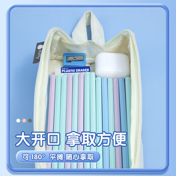 晨光（M&G）文具小学生笔袋大容量文具盒铅笔收纳盒初中生男女孩多功能笔盒可爱卡通 米菲粉色