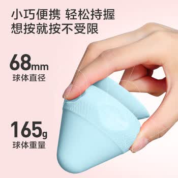 京东京造 吸附式按摩器筋膜球墙上自吸按摩球背部吸盘吸附式筋膜球蓝色