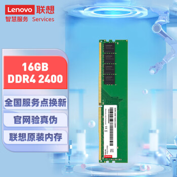 ddr4 2400价格报价行情- 京东