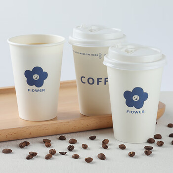 拜杰一次性咖啡杯带盖一次性杯子纸杯热饮杯奶茶豆浆杯 350ml 50只装