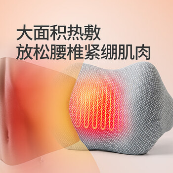 可韵（CORY）腰靠办公室加热座椅子汽车腰椎养护靠背垫靠枕腰托 L9灰