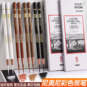 尼奥尼素描彩色炭笔美术生专用高光笔多色可选美术院校专业联考集训画室老师推荐彩绘用笔黑色3支 尼奥尼素描彩色炭笔美术生专用高光笔多色可选美术院校专业联考集训画室老师推荐彩绘用笔黑色3支