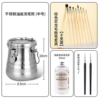 油画小油壶型号规格- 京东