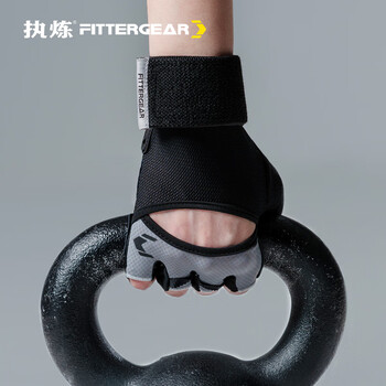 FITTERGEAR执炼健身手套女防起茧专用运动单杠引体向上器械训练防滑灰色S码	
