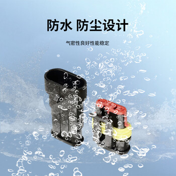 巴也 汽车防水连接器HID1.5系列 2芯插头插座对接插件母头1套 BY-DJ7021-1.5-21B