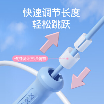 欧梵达跳绳儿童沙专用式2.0小学生幼儿园中考试士极竞速比赛不打结市神
