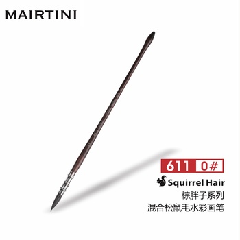 马蒂尼棕胖子水彩笔松鼠毛笔圆头软毛美术专业铺色画笔611-00