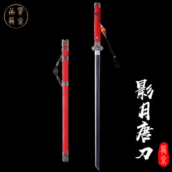 胜武堂唐刀价格报价行情- 京东