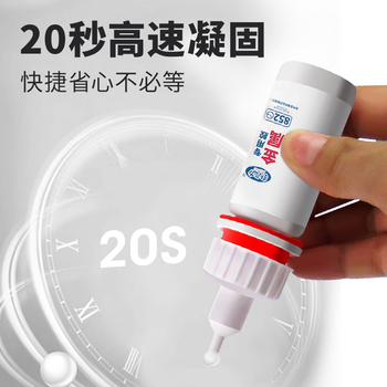 非凡力强力金属胶高粘度粘铁不锈钢金属断裂专用多功能耐高温焊接胶超强万能多用途焊接胶一支装20ml