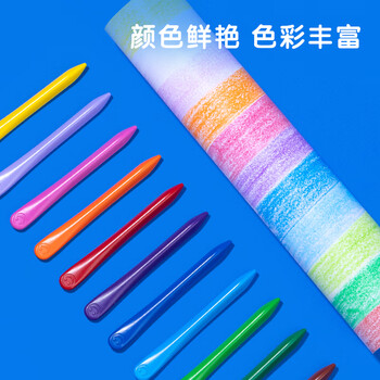 得力（deli）12色/筒(粉）不脏手三角杆双头蜡笔可水洗儿童油画棒涂色笔棒HM715-12色美育工具