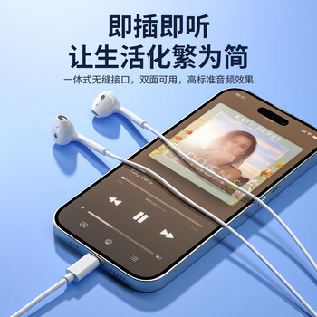 ENKOR恩科有线耳机半入耳式适配苹果iphone15/16/17promax/plus/Air/type-c接口USB-C系列平板ipad手机