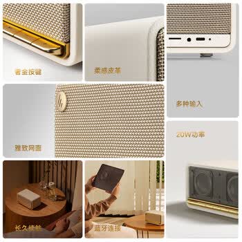漫步者（EDIFIER）M230 高保真复古蓝牙便携音箱 桌面木质音响 立体声环绕 超长续航 贝母白 毕业礼物