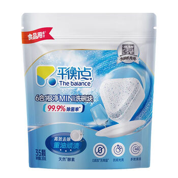 平衡点立白洗碗块70颗560g 洗涤剂洗碗盐洗碗粉三合一小型洗碗机耗材 平衡点立白洗碗块70颗560g 洗涤剂洗碗盐洗碗粉三合一小型洗碗机耗材