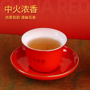武夷星乌龙茶叶中国红锦鲤武夷岩茶大红袍特级128g礼盒节日送礼茶叶