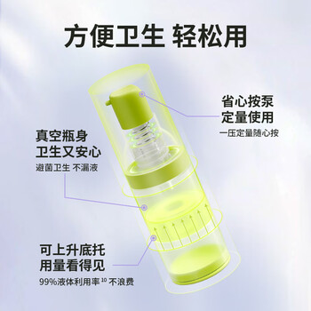 air funk一滴香厕所卫生间除臭神器空气清新剂一滴消臭元18ml 青瓜茉莉