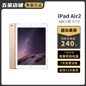 iPad air3 WiFi64GB◇ペンソル付属品完備◇ - PC/タブレット