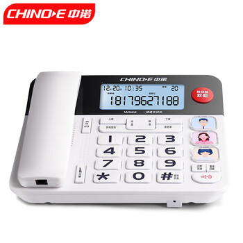 中诺来电报号电话机座机固定电话有线绳板机老人一键SOS大屏一键拨号W568白色办公固话东自式坐