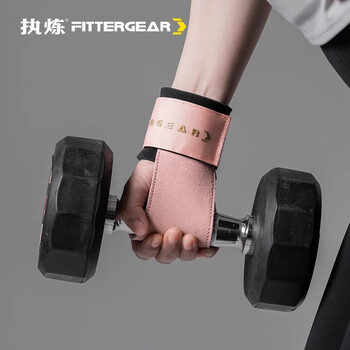 FITTERGEAR执炼健身专用硬拉牛皮防滑助力带护腕女单杠划船握力辅助带