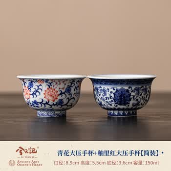 【海】古染付　清時代　豆彩　缠枝莲文茶杯　「長春」在銘　５客　骨董品 中国美術品 手绘缠枝莲品茗杯_Hey China