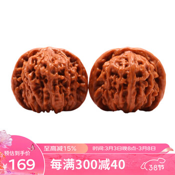 核桃文玩白狮子40价格报价行情- 京东
