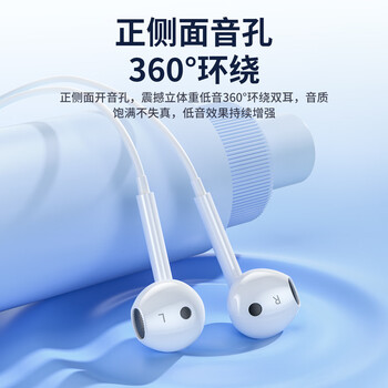 ENKOR恩科有线耳机半入耳式适配苹果iphone15/16/17promax/plus/Air/type-c接口USB-C系列平板ipad手机