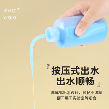 弋科仪（YIKEYI）弯头多肉浇水挤瓶弯嘴弯头洒水塑料壶洗瓶挤压挤瓶多肉喷壶塑料250毫升2个