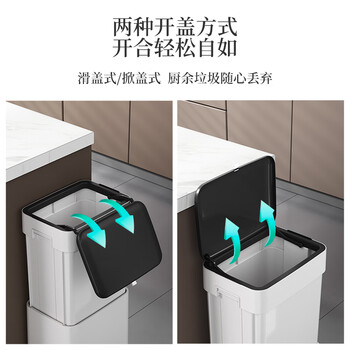 五月花升降垃圾桶揭盖式20L白色免弯腰可调节高度带滚轮家用厨房客厅