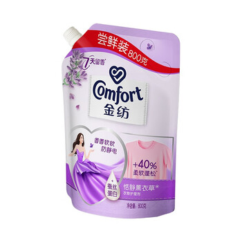 金纺 衣物护理剂 恬静薰衣草800g 柔软蓬松 尝鲜装 新老包装随机发