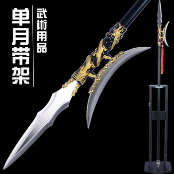 丈八蛇矛图片- 京东