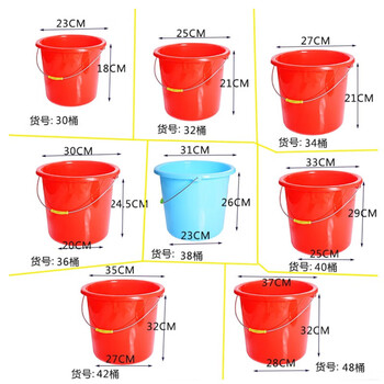 茶花塑料清洁提水桶 物业清洁多功能水桶 无盖7L 塑料把手 9个
