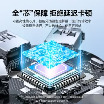 山泽USB分线器2.0 4口HUB扩展坞集线器 笔记本台式电脑一拖四延长线转换器多接口带供电口1.5米HB21-3