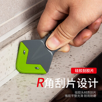 正齐多功能刮胶神器玻璃胶打胶修边刮刀铲刀清理工具美缝清洁除胶专用 正齐多功能刮胶神器玻璃胶打胶修边刮刀铲刀清理工具美缝清洁除胶专用