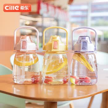 希乐大容量水杯Tritan吸管杯运动水壶刻度杯子塑料大肚杯上太黄1.2L