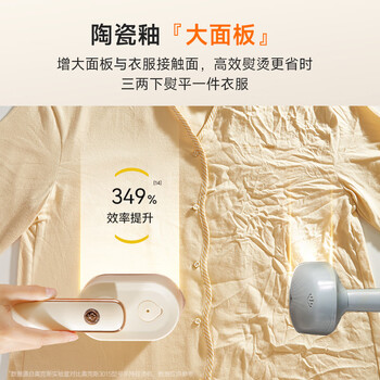 奥克斯（AUX）手持挂烫机38g/min大蒸汽70ml水箱家用熨烫机小型电烫斗旅游出差便携式烫熨衣服神器礼品团购YD839