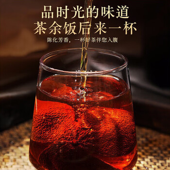 同仁堂（TRT）新会老陈皮20年陈化广东大红皮干二十年陈皮礼盒节日长辈父母200g