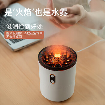 兰什（Lanx）火山水母加湿器火焰香薰机空气雾化器办公室桌面加湿器雾化器 450ML V26火山加湿器