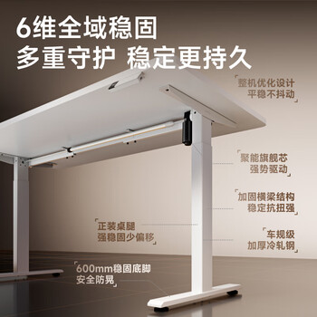 Brateck北弧电动升降桌电脑桌书桌电竞桌站立办公学习边桌子工作升降台S1 Brateck北弧电动升降桌电脑桌书桌电竞桌站立办公学习边桌子工作升降台S1