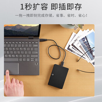 希捷（SEAGATE）移动硬盘 5TB USB3.0高速 希捷睿翼 2.5英寸 机械硬盘 黑 大容量便携外接存储 数据恢复服务