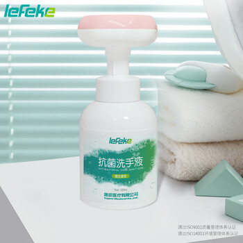 秝客花朵泡泡抗菌洗手液300ml*2瓶 儿童家用樱花味泡沫花瓣形洗手液