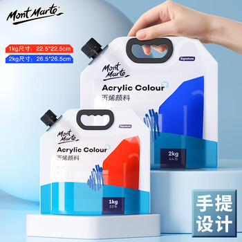 蒙玛特(MontMarte)丙烯颜料美术手绘墙绘自立袋丙烯颜料防水颜料2kg朱红MSCH0213CN美术写生美育工具