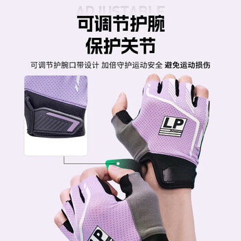 LP健身手套运动骑行拳击战术单杠自行车引体向上训练撸铁防滑半指