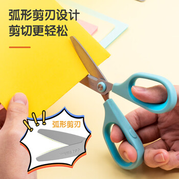 得力（deli）儿童剪刀安全手工剪子圆头小学生美工小剪刀文具便携剪刀一年级幼儿园3-6岁 蓝色6073