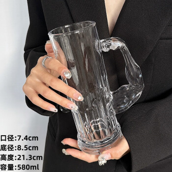 把玻璃杯大容量果汁杯小众高颜值创意啤酒杯大力士杯580ml透明高款0只