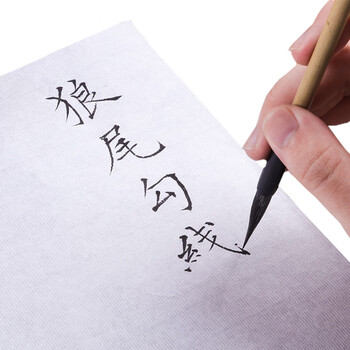 六品堂【全网低价】六品堂 狼毫小楷工笔国画勾线抄经毛笔瘦金体狼尾文房四宝湖笔 单支装 大号