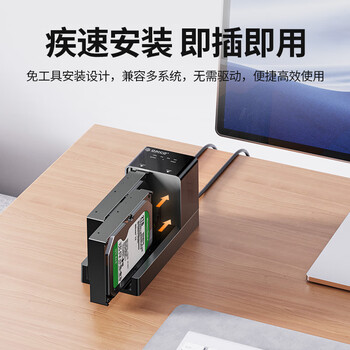 奥睿科（ORICO）移动硬盘底座USB3.0脱机拷贝2.5/3.5英寸SATA/SSD固态机械硬盘外置对拷机双盘位6528US3-C