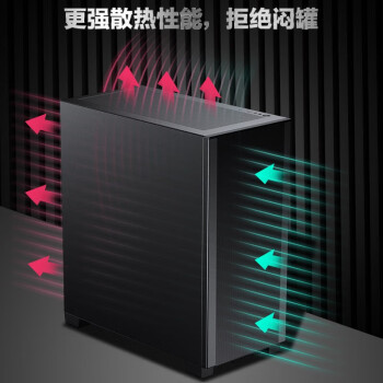 PHANTEKS追风者 XT523黑中塔台式电脑办公ATX主板机箱(配140风扇*3/网孔面板/高效散热/360水冷位/5070)