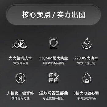 美的电磁炉家用2200W大功率 大火包锅 火锅炉炫彩加大面板 大线圈电磁炉灶 智能定时 MC-CLC2215
